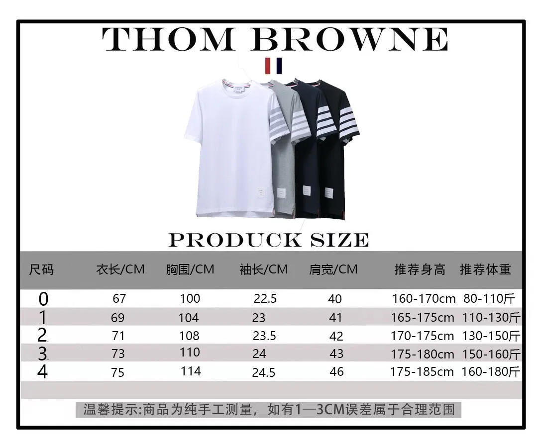 ：T 05（TB T ） Size